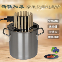 Home smokeless electric oven barbecue oven Korean style thickened stainless steel barbecue oven indoor restaurant barbecue machine barbecue oven