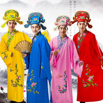 Four talents in Jiangnan costumes costumes Tang Bohu the annual meeting stage performance costumes