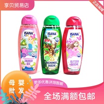 Submit price change-German ISANA baby shampoo shower gel 300ml