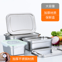 304 stainless steel food grade refrigerator rectangular fresh-keeping box with lid sealed food refrigeration turnover box storage box