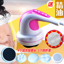 Powerful fat pushing massager fat popping machine small lazy artifact body meter fat and shave slimming massager