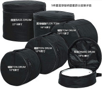 Factory direct new drum kit thick jazz drum storage bag ring drum bag Oxford cloth waterproof drum bag