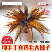 ~ Shuttlecock bond hairy mother feather big handmade real outdoor chicken feather true color childrens toys Sports color flower shuttlecock adult