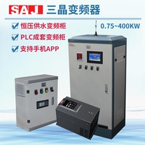 Frequency converter constant pressure water supply control cabinet water pump automatic water supply equipment 1 5- 2 2-3-5 5-7 5-11KW