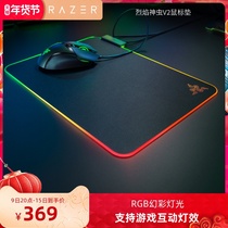 Razer Thunder Firefly flame God worm V2 hard version RGB magic color luminous USB game computer mouse pad