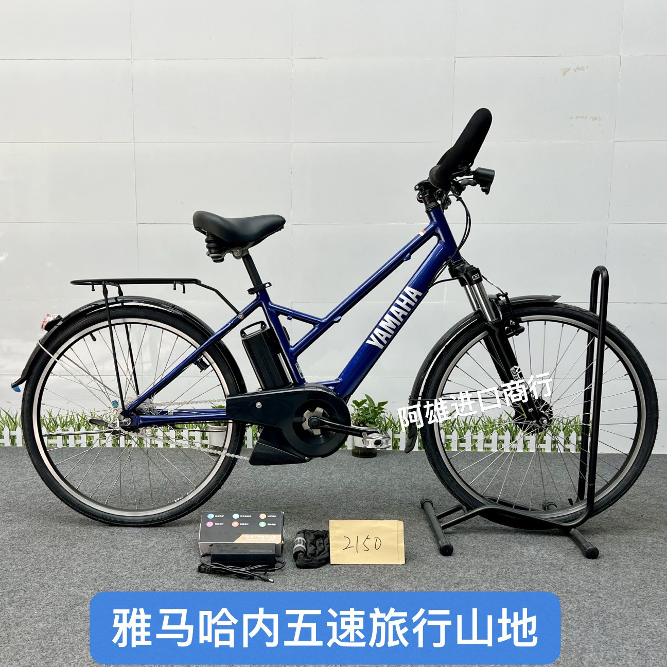 雅马哈电助力自行车-雅马哈电助力自行车促销价格、雅马哈电助力自行车 