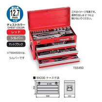 Japan TONE Maeda TSS450 SV BK set wrench TSS450 tool cabinet hand tool