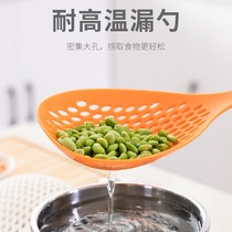 Large colander high temperature resistant kitchen long handle spoon fishing dumplings noodles household hot pot spicy hot spit strainer