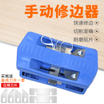 Manual trimmer carpentry clasp strip trimmer PVC edge banding cutter plank deburring head cutter cutter