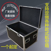 Professional custom audio wire box Air box cabinet Transport box Equipment box Custom speaker Stage toolbox