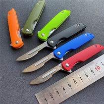 EDC Mini quick opening surgical knife key button small folding knife sharp beauty tool to unpack the deity Carry-on Tool Knife