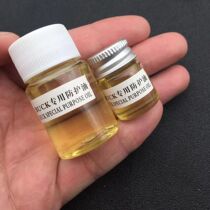 Barker BUCK stainless steel metal protective oil sharpening knife rape knife maintenance oil knife guard oil anti-rust oil