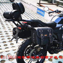 Suitable for KD150G1 motorcycle modified rear backrest shelf side bag side box satchel bracket