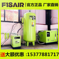 Baide screw permanent magnet frequency conversion air compressor 7 5 11 15 22KW energy-saving silent industrial air compressor