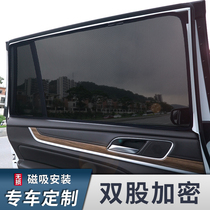 Car screen window magnetic sunshade Sunscreen heat insulation anti-mosquito window curtain Car car mesh sunshade
