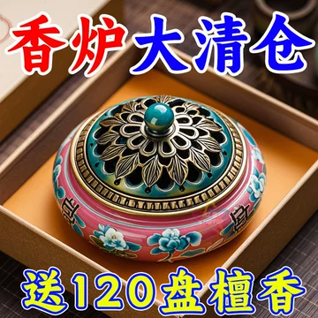 象塔香炉 Amazon.com: 美麗三鍊天使教堂香爐,Thurible,香架(CCG-141)(黃銅