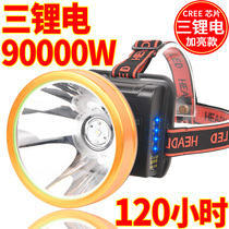 Strong light headlight charging super bright long-range head-mounted outdoor lighting hernia fishing light probe light miner lamp long battery life