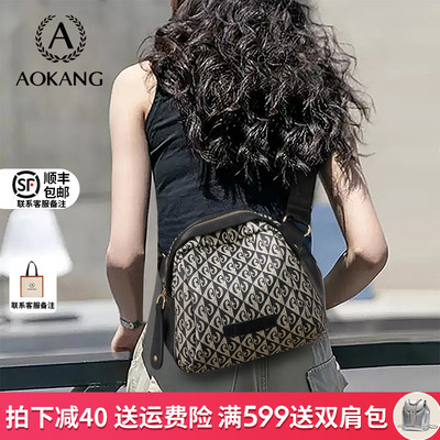 taobao agent Chest bag, one-shoulder bag, sports shoulder bag, 2023 collection, 2022
