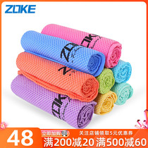 ZOKE zhouke swimming towel absorbent towel quick-drying swimming hot spring sports equipment bath towel swimming quick-drying towel