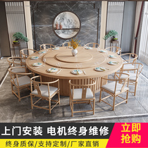 Hotel electric dining table Large round table Automatic turntable Solid wood round table 15 people 18 people New Chinese hotel banquet table