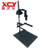 New dimension single anti-screw fixed test stand Camera stand Test stand XCY-FS-02
