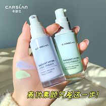 Katilan Isolation Cream Official Control Oil Flawless 3-in-three Makeup Front Breast-Tired Color Invisible pores