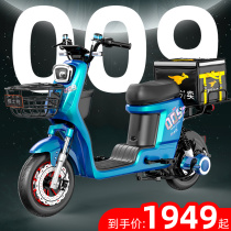 Color-changing model 009 new national standard takeaway electric car bicycle travel long-distance runner king food delivery Lithium battery tower power change