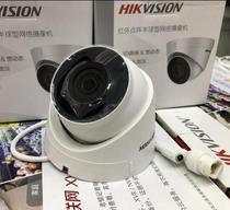 Haikang network camera 2001080 P POE H 265 hemisphere IPC T12H