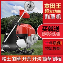 Gezhi lawn mower Four-stroke knapsack high-power small domestic and agricultural multi-function rice ripper and weeding machine