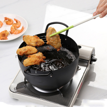 Japanese tempura Fryer household potato small fryer gas induction cooker universal mini iron pot non-stick