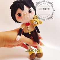 Handmade DIY crochet wool knitting doll 201 wishing doll Meng Grass series Small eight electronic illustration tutorial