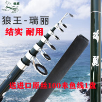 Wolf King Rui Rihai Rod Ultra Hard 1 8-3 6 Mi Sea Rod Far Throw Rod Fishing Rod for a 100-meter line