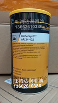 Klubersynth AR 34-402ar 34-401 Kluboar 34-402 synthetic grease