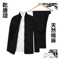 Tang suit cotton and linen long sleeve suit Chinese style retro jacket Chinese style mens three-piece linen practice suit