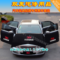 Car film protective cloth cover car door pad full car protective mat four-door construction film protection seat cover license plate cover