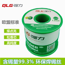 Strong brand lead-free environmental protection solder wire no cleaning rosin core 0 50 60 81 21 52 3mmROHS