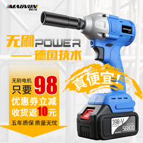 Wonderful brushless electric wrench charging lithium battery impact electric drill repair car foot holder woodworking sleeve wind gun
