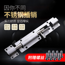 304 Stainless steel thickened bold latch Door buckle Extended door latch Door tie door buckle latch Cow door bolt Open latch