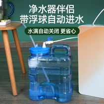 Water purifier household automatic water inlet bucket to make tea kung fu coffee table with floating ball water purifier water storage bucket pure net water bucket