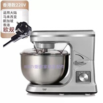 Beauty5 liter chef machine American standard household electric dough machine desktop small automatic baking mixer