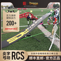 Yanzi bow square RCS anti-curved bow film light bow Beauty hunting Anti-curved archery win-win Hoyt horn Reaper fortress