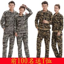 Camouflage suit suit men camouflage short sleeve T-shirt camouflage pants military fan T-shirt female spring sailor dance performance overalls