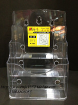 A5 three-layer data display rack plastic desktop publicity single card Kangwei K-181 acrylic document rack wholesale