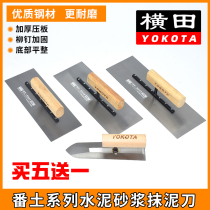 Yokota sand ash cement mortar manganese steel thickened large trowel push knife Mason construction tools big clay board