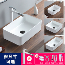 Taiwan basin rectangular balcony wash basin household ultra narrow small size toilet ceramic face Basin