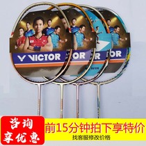 Victor Doubles Badminton Racket Nano 7 Victory HX7SP Victor 6SP tk30 Imp Cut Falcon