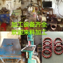 Foshan beads incoming material processing hand string processing Indian small leaf red sandalwood water mill processing