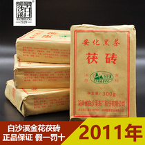 2011 Baishaxi Black Tea 300g Jinhua Fu Brick Tea Authentic Hunan Anhua Black Tea Alpine Poria Tea