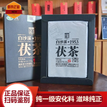 Black tea Hunan Anhua authentic Baishaxi 318g imperial tea hand building gold flower Fu brick Alpine Tea