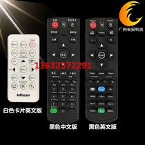  Original brand new Fulkos INFOCUS projector remote control IN223 IN226 EB27ST DS29 remote control